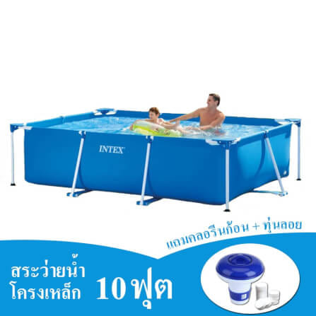 สระน้ำเป่าลม INTEX รุ่น METAL FRAME 3 เมตร (แถมทุ่นลอยคลอรีน + คลอรีนเม็ด 1 แพ็ค)_0